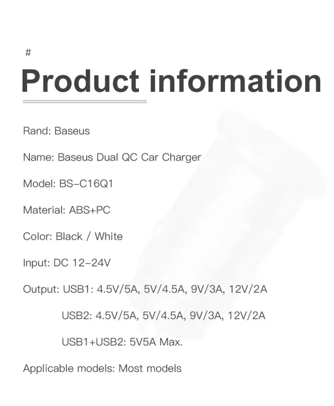Автомобільний зарядний пристрій адаптер Baseus 12V Dual USB, 5A 5V модель BS-C16Q1