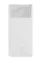 Зовнішній акумулятор Повербанк Baseus Power Bank 20000 mAh 20W White ОРІГІНАЛ