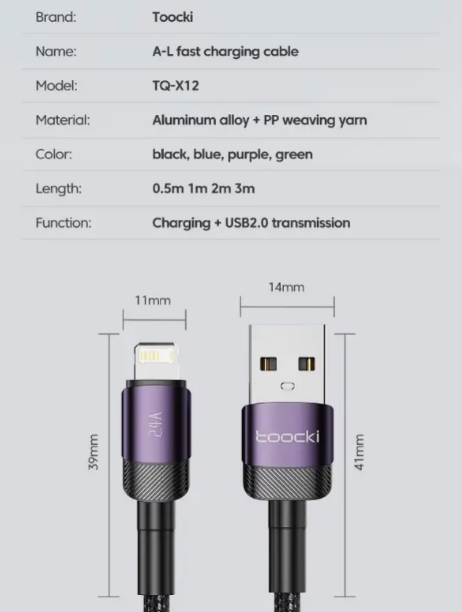Кабель Toocki USB - lightning для Apple iPhone iPad 2.4А довжина 1 метр швидка зарядка і передача даних